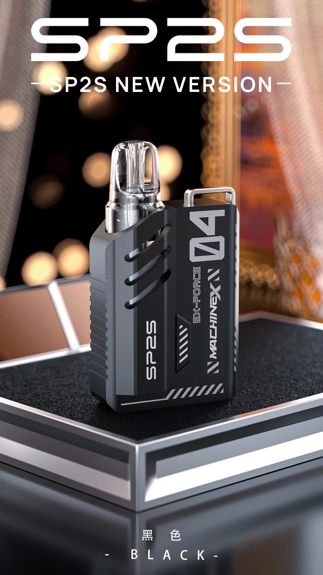 SP2s MAX 換彈式 Pod 電子煙主機|8色可選|6–17W 可調|500mAh Type‑C 快充:圖片 4