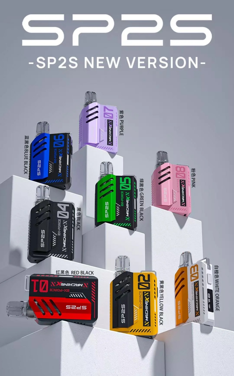 SP2s MAX 換彈式 Pod 電子煙主機|8色可選|6–17W 可調|500mAh Type‑C 快充