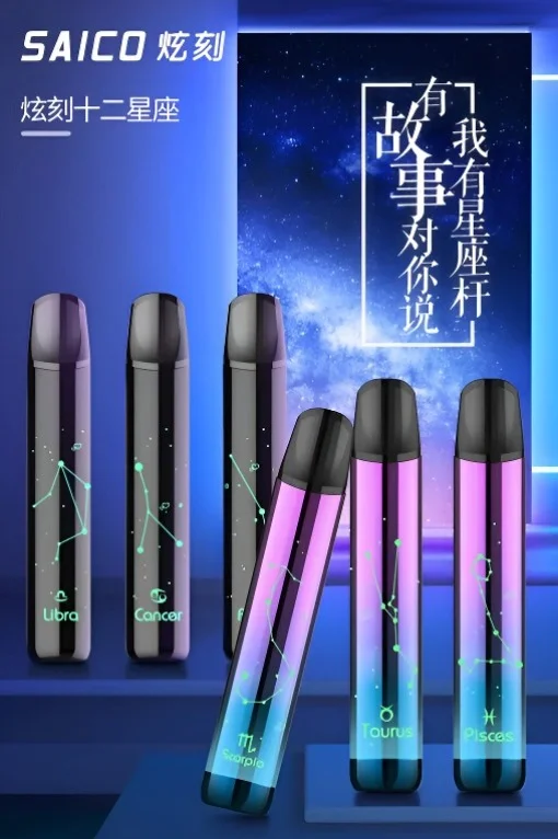 SAICO炫刻十二星座 發光煙機(一代通用)煙桿 煙槍:圖片 2