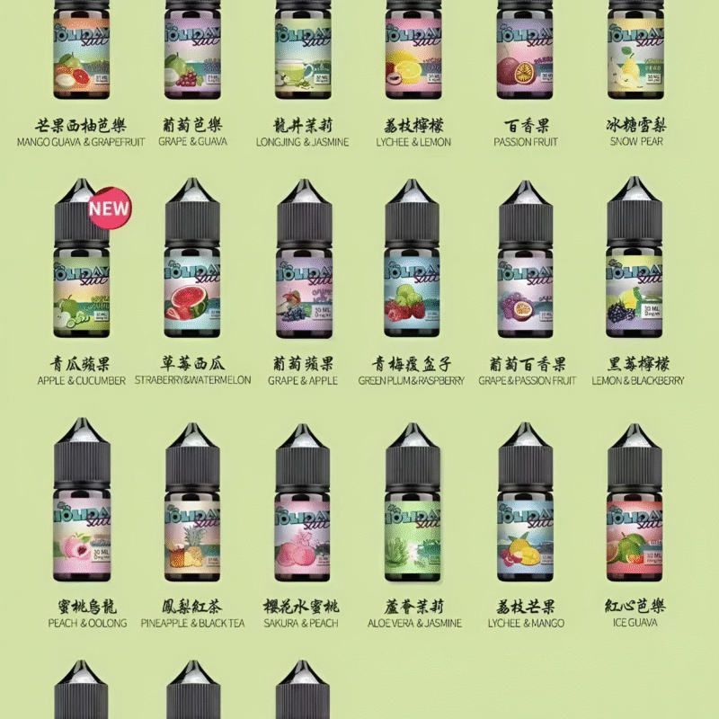 假日鹽煙油 HOLIDAY SALT 30ML/35MG 電子煙菸油 丁鹽小煙油