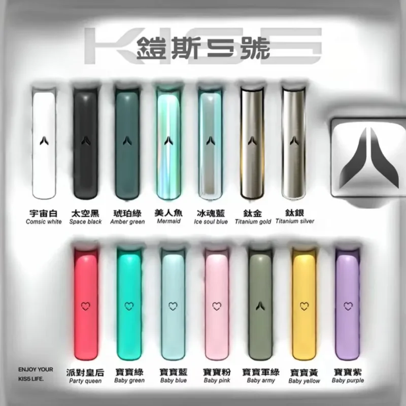 KIS5一代主機 凱斯5號煙桿 通用sp2 lana ilia relx煙彈一代