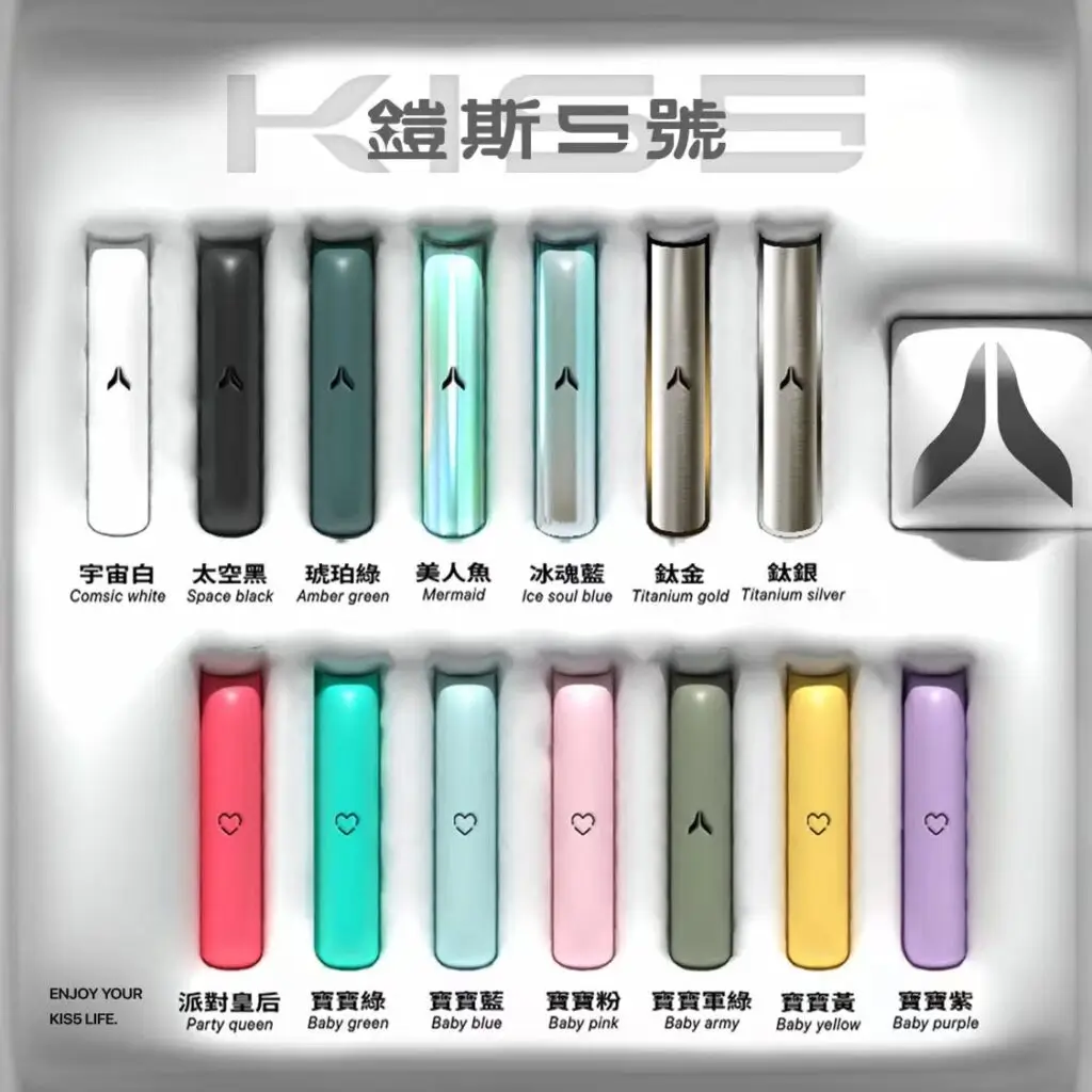 KIS5一代主機 凱斯5號煙桿 通用sp2 lana ilia relx煙彈一代
