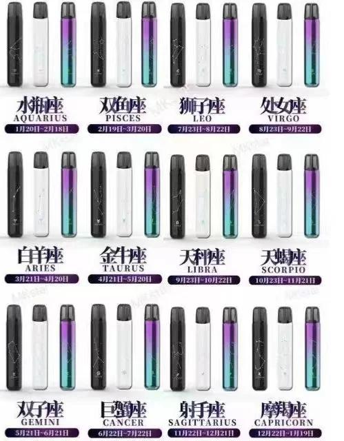 SAICO炫刻十二星座 發光煙機(一代通用)煙桿 煙槍:圖片 3