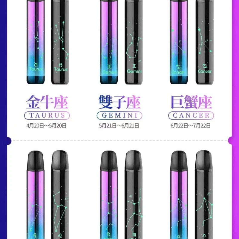 SAICO炫刻十二星座 發光煙機（一代通用）煙桿 煙槍