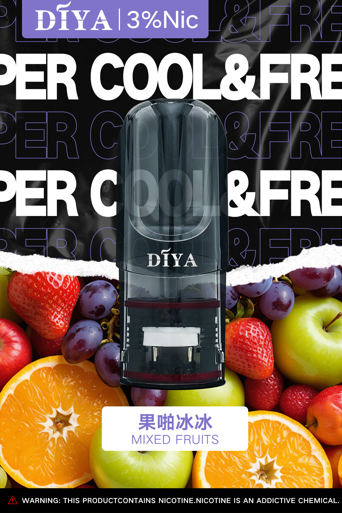 DIYA 煙彈 一代彈 電子煙 適配 SP2S、RELX 等一代主機:圖片 3