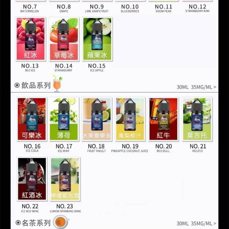 SPACEMAN太空人煙油 30 mL 丁鹽煙油｜35 mg 尼古丁鹽｜多款口味任選